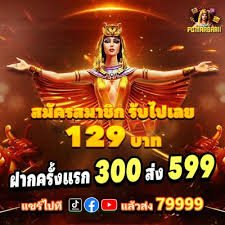 nowgoal 29